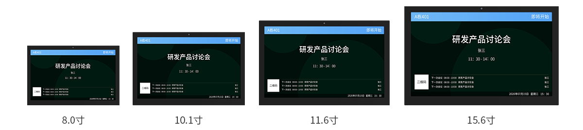 排隊系統(tǒng),訪客系統(tǒng),查詢系統(tǒng),門禁系統(tǒng),考勤系統(tǒng),會議系統(tǒng),會議預(yù)約系統(tǒng),會議信息發(fā)布系統(tǒng),呼叫系統(tǒng)